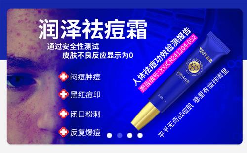 黑羽網絡案例潤澤嘉品國貨護膚